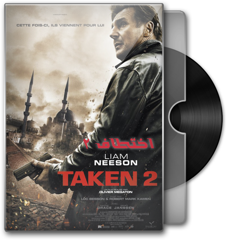 فيلم الاكشن والاثارة الاكثر من رائع Taken 2 (2012) 720p BluRay مترجم بنسخة البلوري Yoa_210