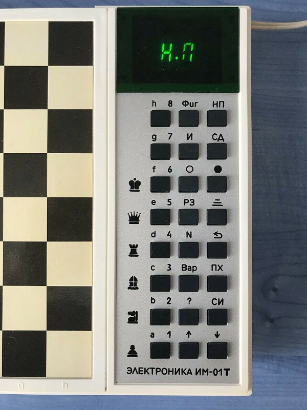 [URSS] Elektronika IM-01T Chess116