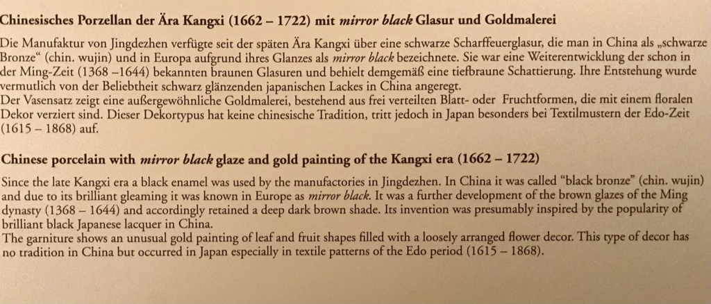 Porcelaine de Sèvres : chinoiseries à fond noir ou fond d'écaille à l'imitation du laque 095aea10