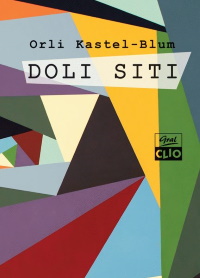 Orli Kastel-Blum 14513310