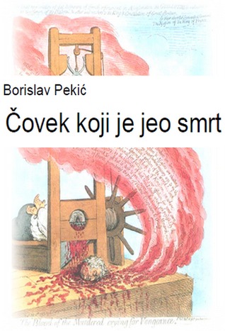 Borislav Pekić 26155910