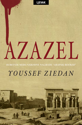 Youssef Ziedan Azazel10