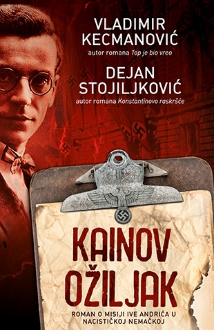 Dejan Stojiljković Kainov10
