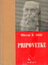 Milovan Glišić Produc32