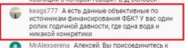 «Эхо Москвы» помогает Навальному игнорировать вопросы россиян E311