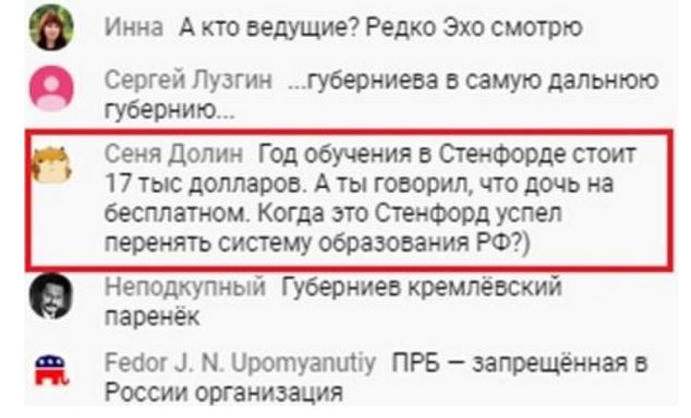 «Эхо Москвы» помогает Навальному игнорировать вопросы россиян E411