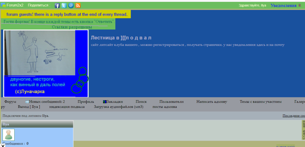 не видно половину цветов в ответе Ouo121