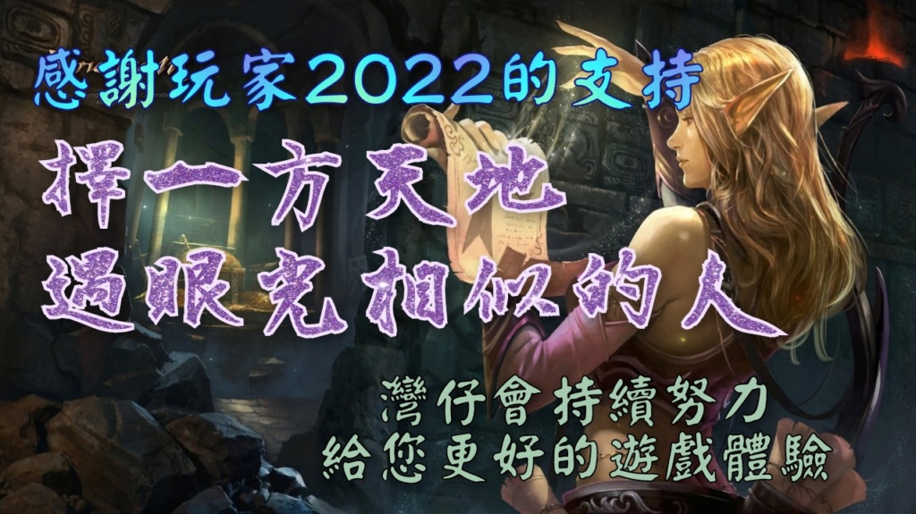 ✨2022年度更新總整理✨ Incoll10