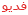 طلب تصميم أيقونات Acoi10