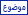 طلب تصميم أيقونات Aii10
