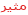 طلب تصميم أيقونات Aoo10