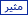 طلب تصميم أيقونات Aoo11
