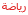 طلب تصميم أيقونات Oo11