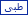 طلب تصميم أيقونات Oo13
