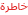 طلب تصميم أيقونات Yo11