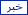 طلب تصميم أيقونات Yo13