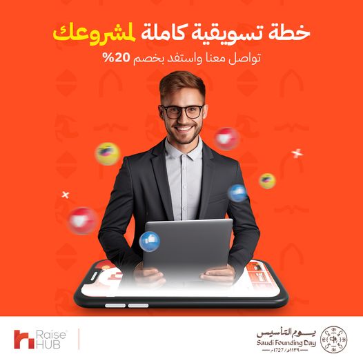 افضل شركة تسويق الكترونى  42498812