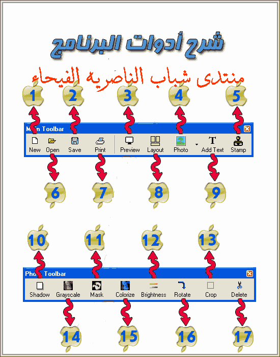 برنامج جديد 1110
