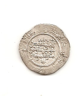 Dirham de Abderramán III (Medina Azahara, 338 H?) Escane52