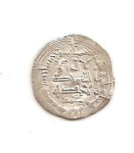 Dirham de Abderramán III (Medina Azahara, 338 H?) Escane53