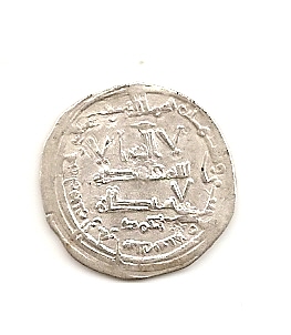 Dirham de Abderramán (al-Andalus, 346 H ?) Escane57