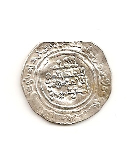 Dirham de Abderramán III (Medina Azahara, 338 H?) Escane59