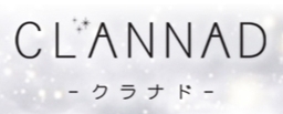 Clannad [Non licenci] Clanna11