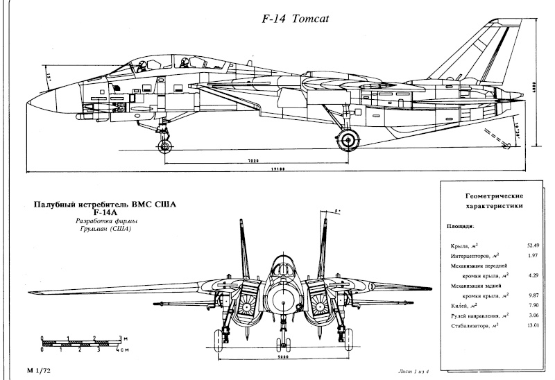 F -14 TOMCAT F14_1_10