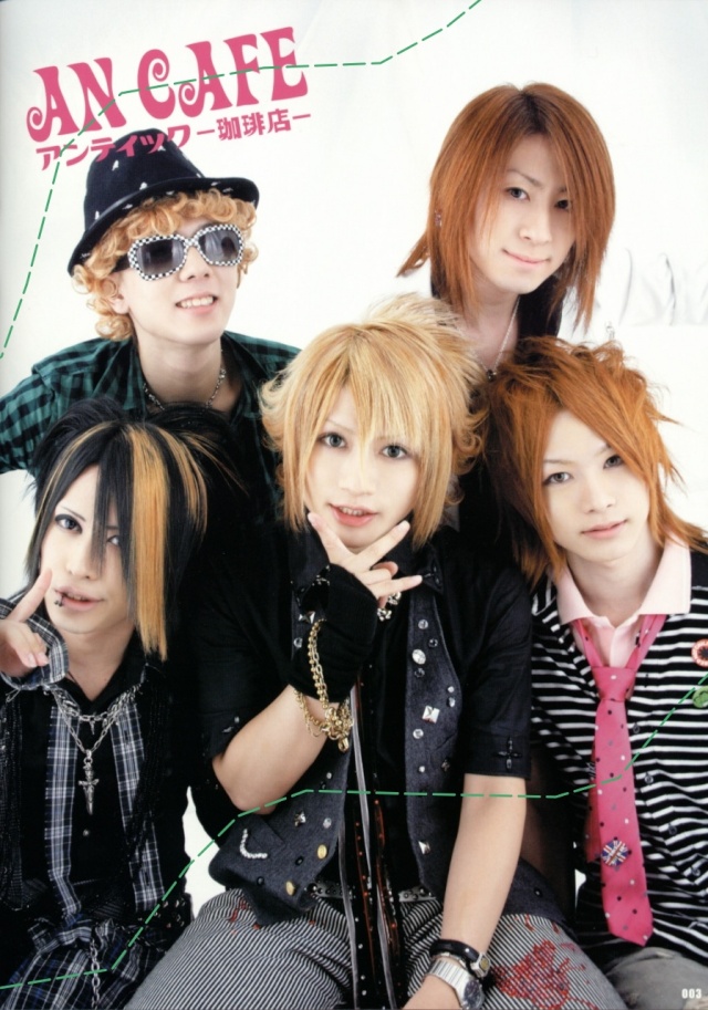 Группа миленький. An Cafe японская группа. Frederic японская группа. Знаменитые японские рок группы. Японские группы 2007.
