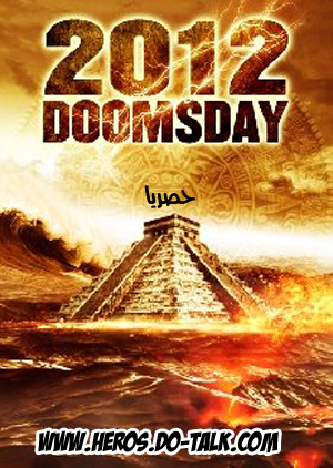    2012 Doomsday 2008        34931010