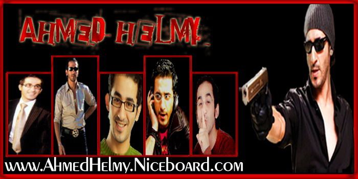 AHMED HELMY FORUM