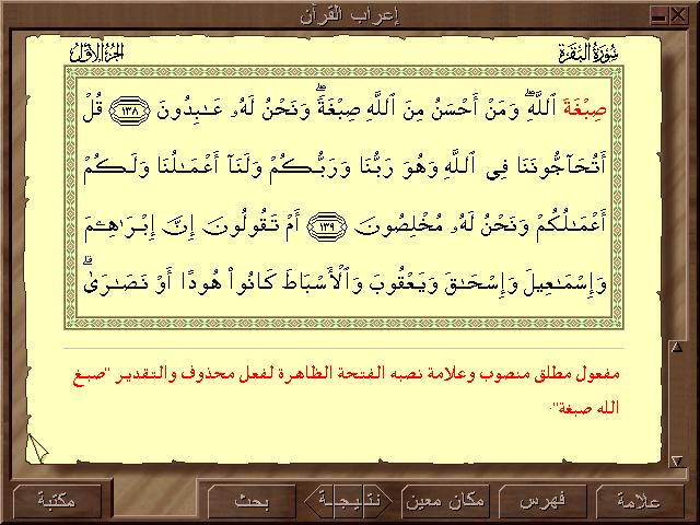        . Quran10