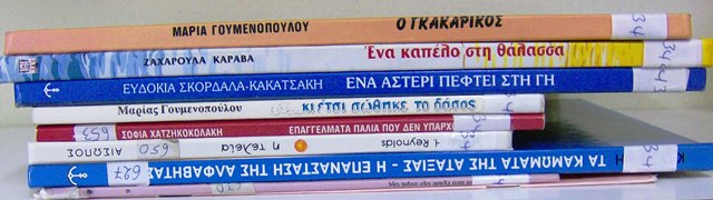 ΚΑΤΑΛΟΓΟΣ ΒΙΒΛΙΩΝ (με φωτογραφίες) - Σελίδα 2 Iiiiii53