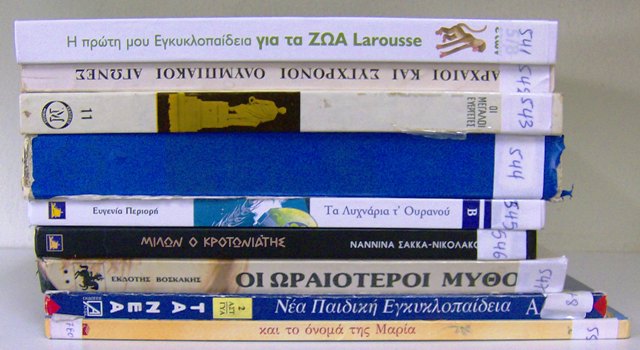 ΚΑΤΑΛΟΓΟΣ ΒΙΒΛΙΩΝ (με φωτογραφίες) - Σελίδα 3 Iiiiii72