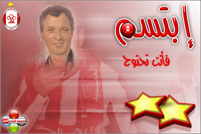 من احث واجمل واروع تصماميم الاتحاد...هنا... 34098510