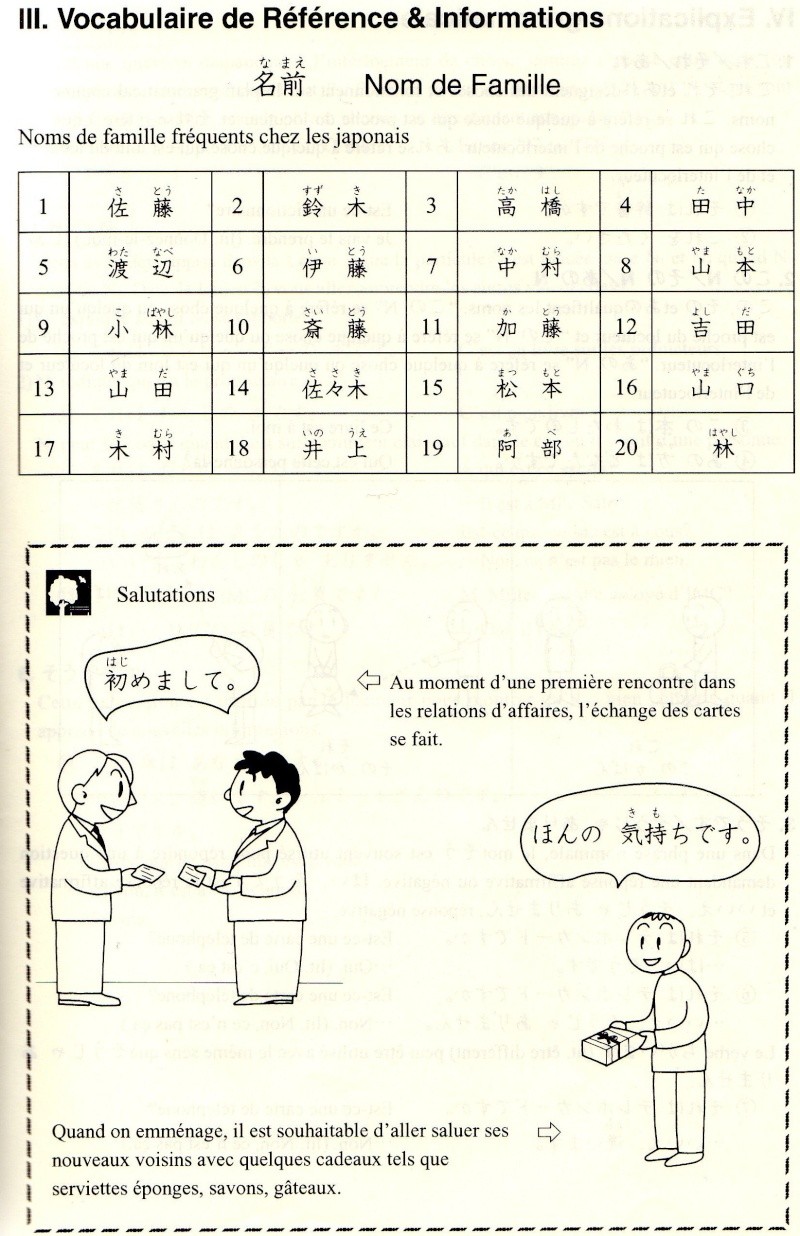 Cours de langue japonaise Img02810