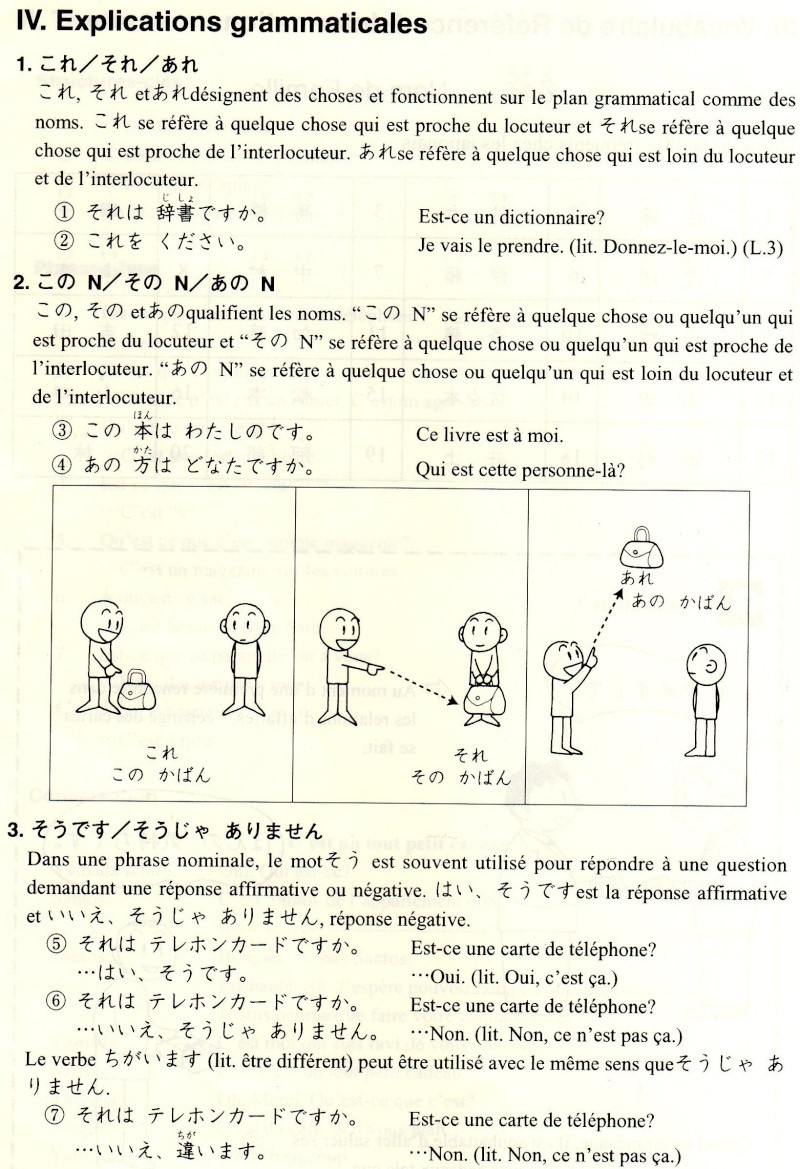 Cours de langue japonaise Img02910