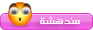 كرامات الأولياء . 610