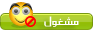 الـــغـــــيره حــب أم أنــــانيــــــه 910