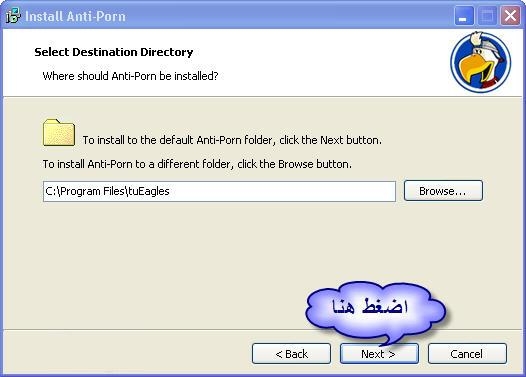 شرح برنامج antiporn لمنع المواقع الإباحية  بالصور 317