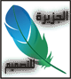 لا مساهمات جديدة لا مساهمات جديدة