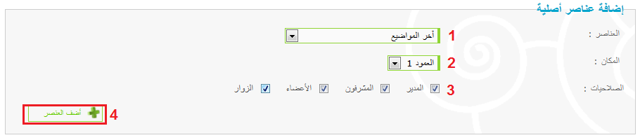 كود آخر المواضيع العامودي بالتومبيلات 13475411