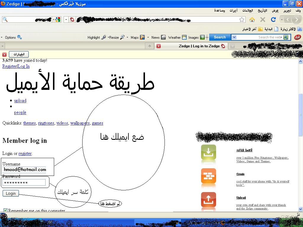 احمي ايميلك من السرقة خلال 30 ثانية مدى الحياة 111