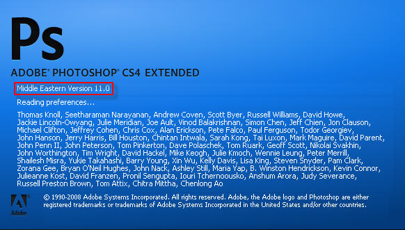 الأن فقط من هاى تك للكمبيوتر قنبلة الموسم برنامج الفوتوشوب 11 Adobe Photoshop CS4 Extended ME 11.. 780510