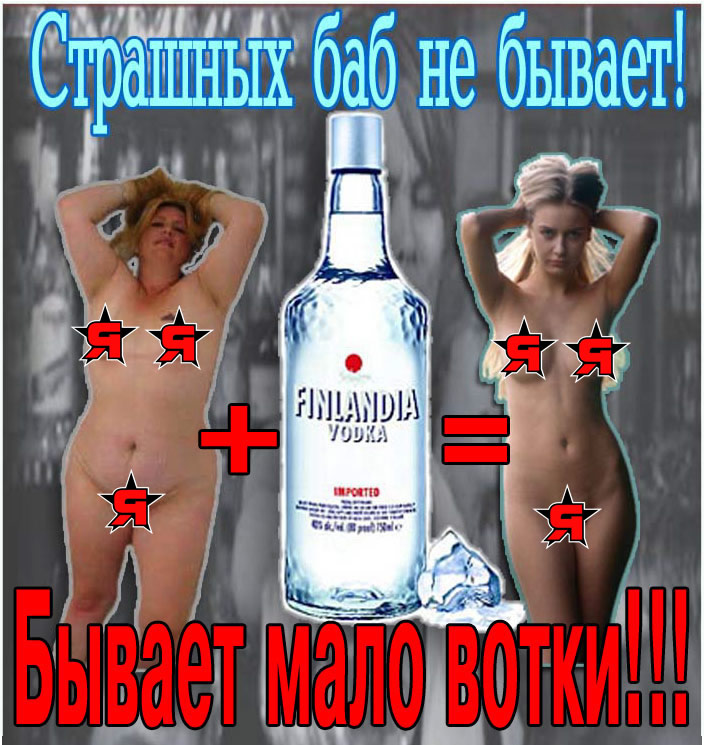 Kozlov veut plus de Vodka Vodka10