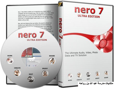 Nero 7.11.10.0b Final with Content )Updated 22.01.2010) 27765610