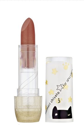 Shu Uemura Tsumori Chisato Holiday Collection Screen10