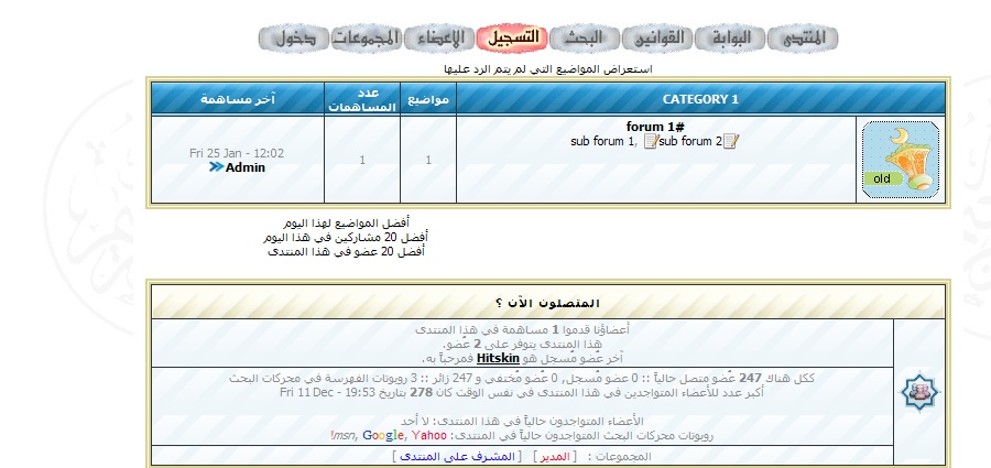 تحديث جديد في عالم الإستايلات أروع تصميم اسلامي بمعنى الكلمة جرب و شوف بنفسك .. Pimose11