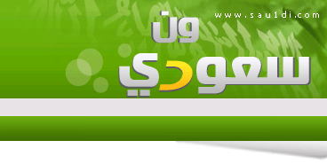 HTTP://WWW.SATCOM.HOOXS.COM - البوابة Sau1di10