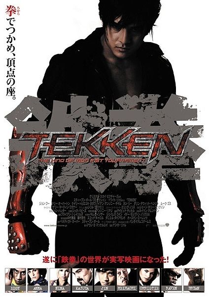 film Tekken : The King Of Iron Fist Tournament akan segera keluar 424px-11